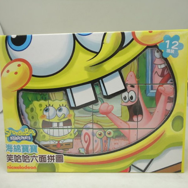 海綿寶寶9面益智拼圖代工廠