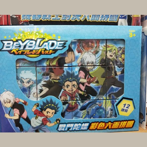 卡通立體六面積木拼圖 訂製