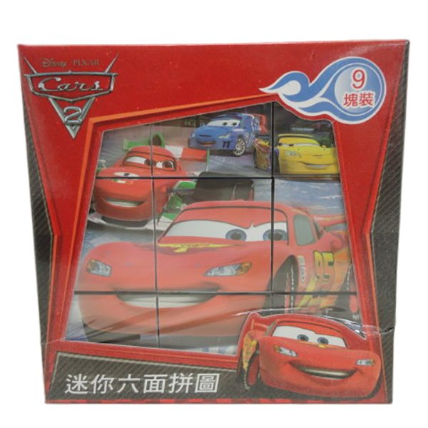 汽車總動員9面立體積木拼圖 廠商