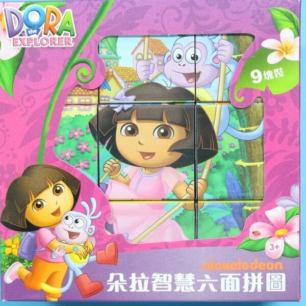 朵拉彩色9面立體益智拼圖工廠
