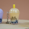 精美迷你珍珠奶茶鑰匙圈