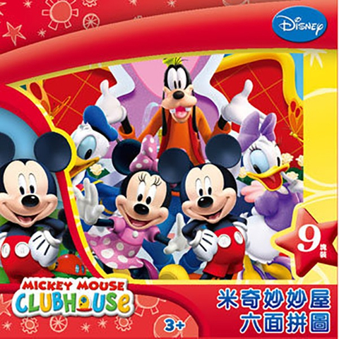 米奇塑膠立體六面積木拼圖 供應商