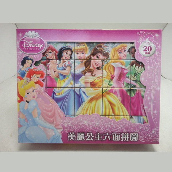 迪士尼華麗公主立體六面積木拼圖 製作