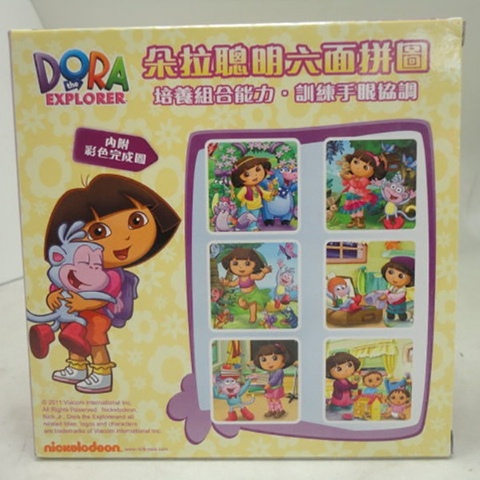 朵拉彩色9面立體益智拼圖工廠